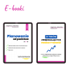 Podstawy planowania, metody zwiększające produktywność
